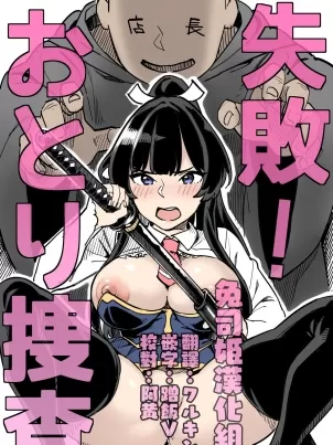 在下铲屎官 喵王在上漫画免费阅读